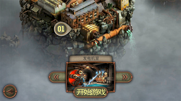 逃脱机械城游戏下载-逃脱机械城下载手机版中文版v1.63