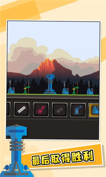 进击要塞游戏下载v1.0.0-进击要塞手机版下载阿寒解说