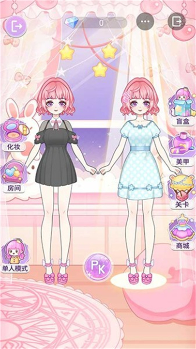 装扮魔法少女小游戏下载-装扮魔法少女下载v1.0.4最新手机版