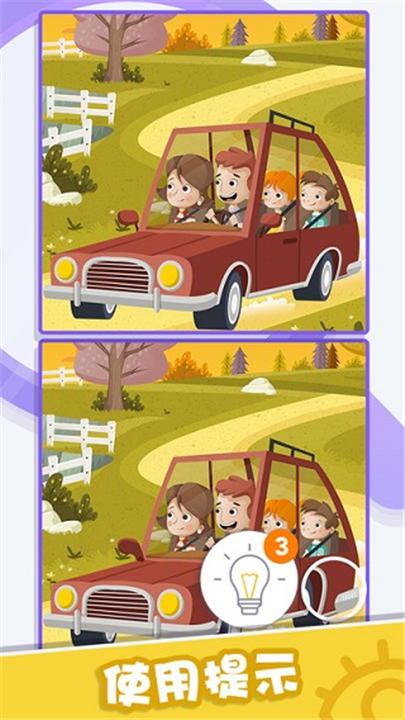 找茬侦探游戏下载-找茬侦探手游下载安卓版最新版v1.0.7