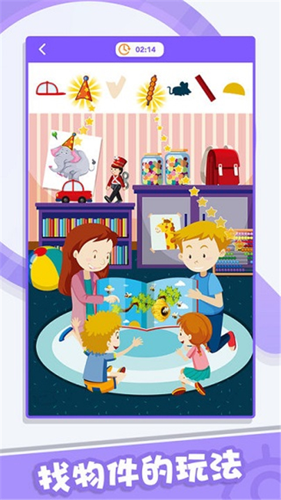 找茬侦探游戏下载-找茬侦探手游下载安卓版最新版v1.0.7