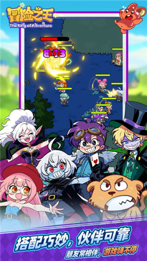 冒险之王中文手机版下载v1.0-冒险之王安卓手游下载