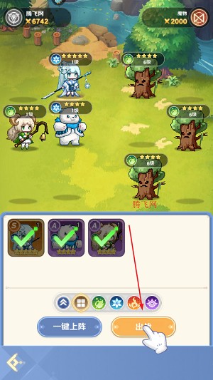 指尖像素城手游最新版