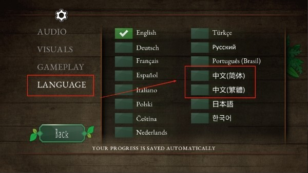 奇异园艺中文版