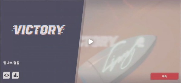 Eversoul永恒灵魂