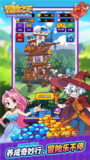 冒险之王中文手机版下载v1.0-冒险之王安卓手游下载