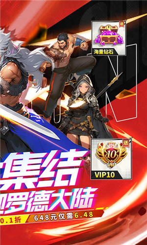 猎魔岛手机版下载v1.1.1-猎魔岛安卓手游下载