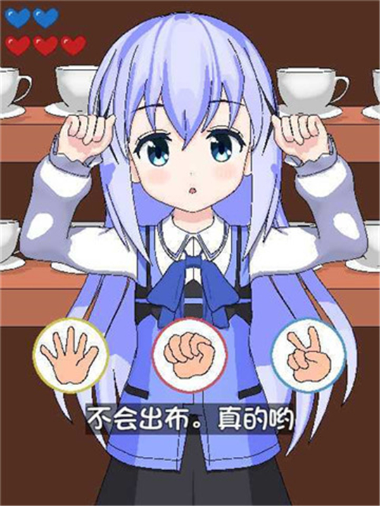 兔兔猜拳汉化2.0下载安装-兔兔猜拳汉化2.0下载安卓版