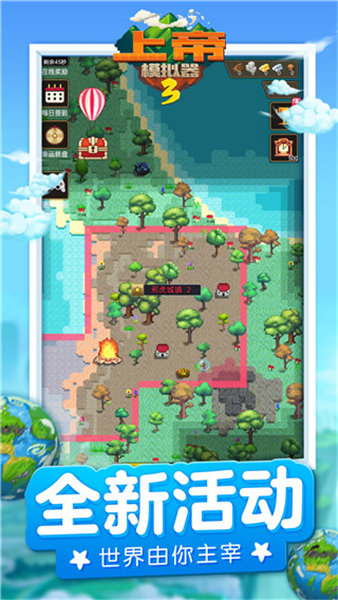 上帝模拟器3游戏下载v1.0.1-上帝模拟器3最新安卓下载