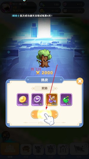 指尖像素城手游最新版