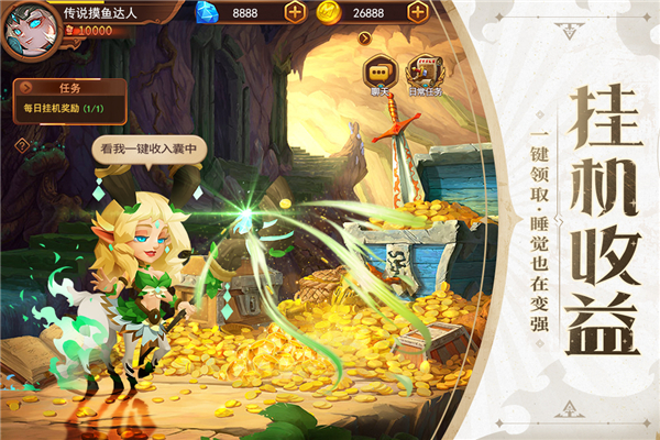 暗夜兵团游戏下载-暗夜兵团手游下载手机版中文版v1.0.3