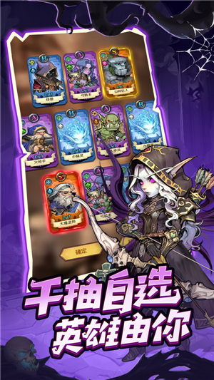 远征传说安卓手游下载v1.0.0-远征传说最新手游下载