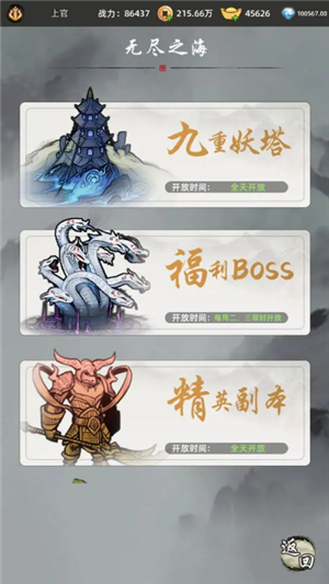 剑刃风暴手游下载v1.25.07151530-剑刃风暴安卓手机版下载