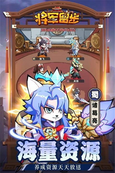 天选英雄游戏下载-天选英雄下载v1.8.605最新安卓版