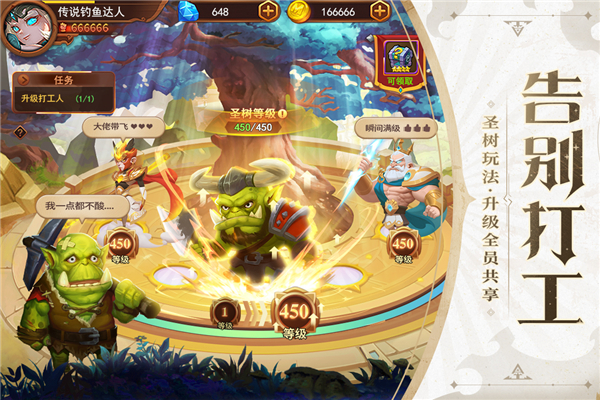 暗夜兵团游戏下载-暗夜兵团手游下载手机版中文版v1.0.3