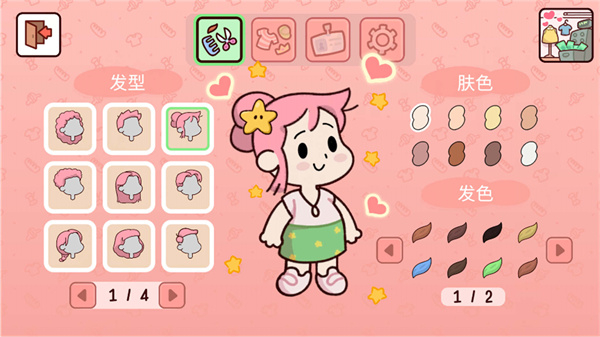 爱别离游戏下载-爱别离手游下载最新版v0.1.2