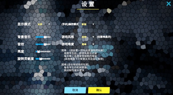 夏莱的午夜后宫2