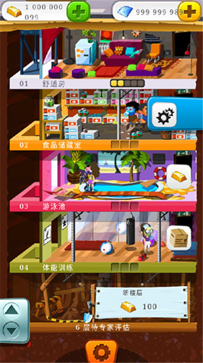 末日经营者游戏下载-末日经营者中文版下载最新版v130.48.08