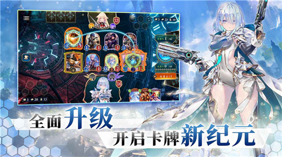 影之诗超凡世界手机版下载v11.0.1-影之诗超凡世界安卓下载