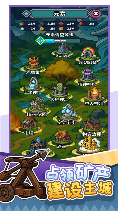 无畏骑士手游下载-无畏骑士最新版本下载v1.2.3安卓版