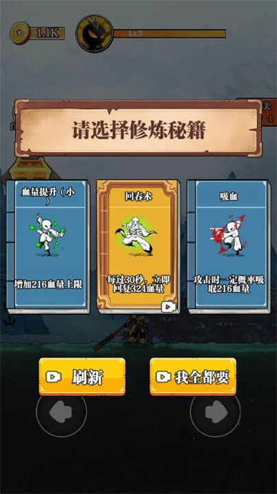 重拳格斗游戏下载-重拳格斗手游下载手机版最新版v1.0