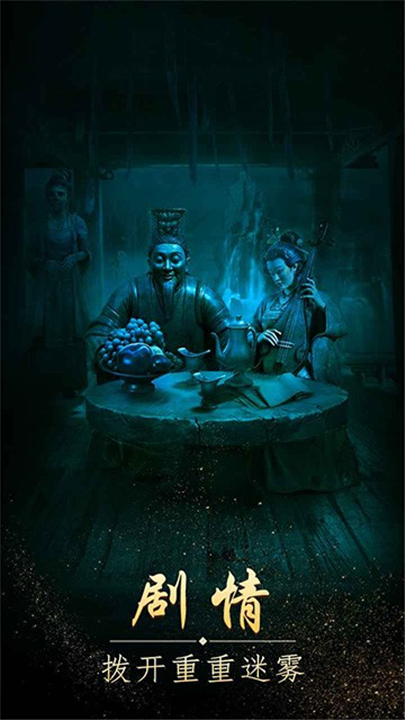 缠重山最新版下载v1.4.25042904安卓版-缠重山游戏下载