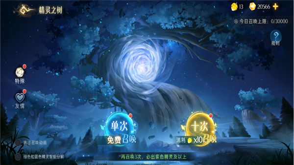 伊札之林游戏,伊札之林最新版下载v1.1.1