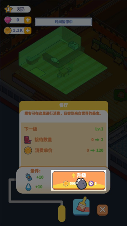 大家快上船手游下载安装-大家快上船最新版安卓下载v24.8.12.1