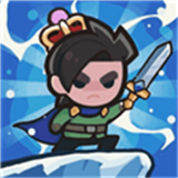 谁是真英雄游戏下载-谁是真英雄手游下载手机版v2025.05.194