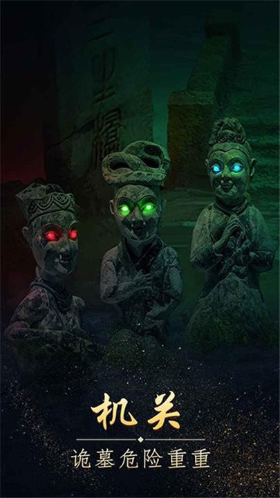 缠重山最新版下载v1.4.25042904安卓版-缠重山游戏下载