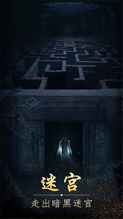 缠重山最新版下载v1.4.25042904安卓版-缠重山游戏下载