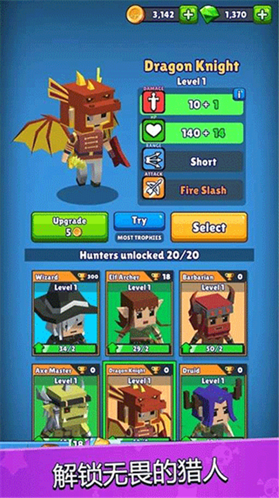 皇家狩猎游戏下载-皇家狩猎手游下载安卓版最新版v1.9.6