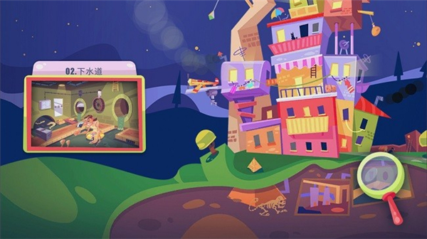 推理专家游戏下载-推理专家最新版下载v1.0.2