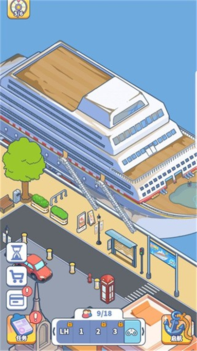 大家快上船手游下载安装-大家快上船最新版安卓下载v24.8.12.1