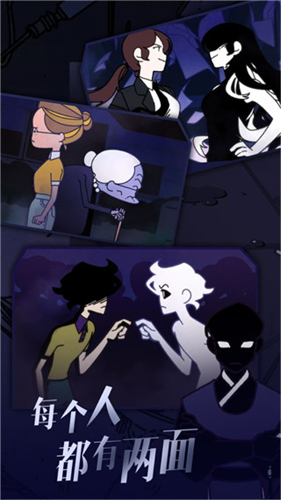 幽灵事务所2游戏下载-幽灵事务所2下载手机版v2.0.1