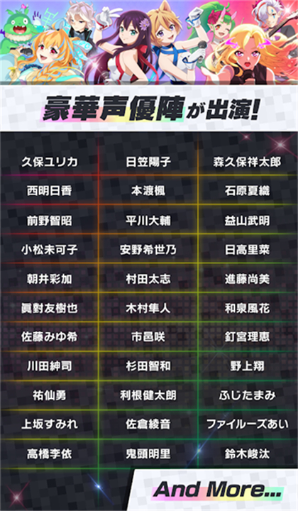 MoNSONI音游下载-MoNSONI手机版下载v2.0.0安卓版