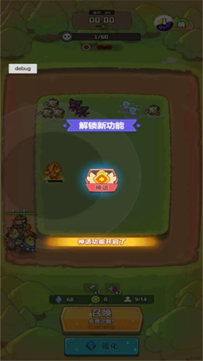 谁是真英雄游戏下载-谁是真英雄手游下载手机版v2025.05.194