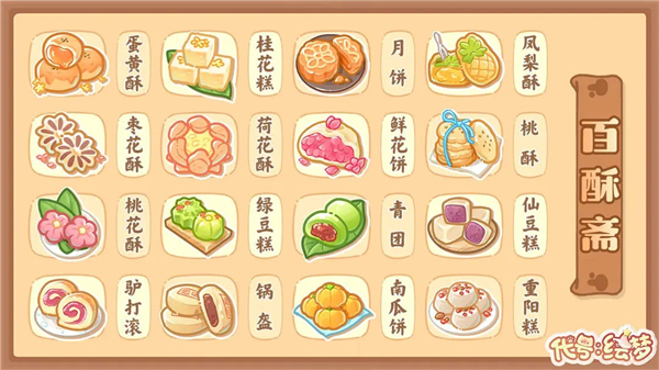 代号绘梦游戏-代号绘梦最新版安卓版（暂未上线）