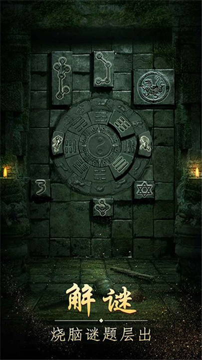 缠重山最新版下载v1.4.25042904安卓版-缠重山游戏下载