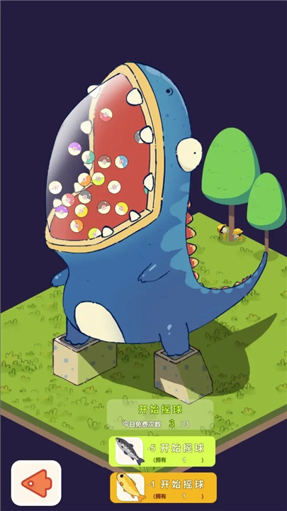 恐龙大乐园游戏下载-恐龙大乐园手游下载最新版v1.0