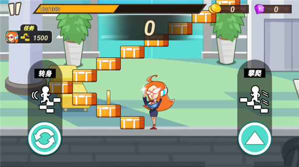 疯狂快递游戏下载-疯狂快递手游下载安卓版最新版v1.0.4