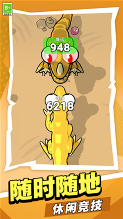 黑暗发育游戏下载-黑暗发育手游下载安卓版最新版v1.0.1