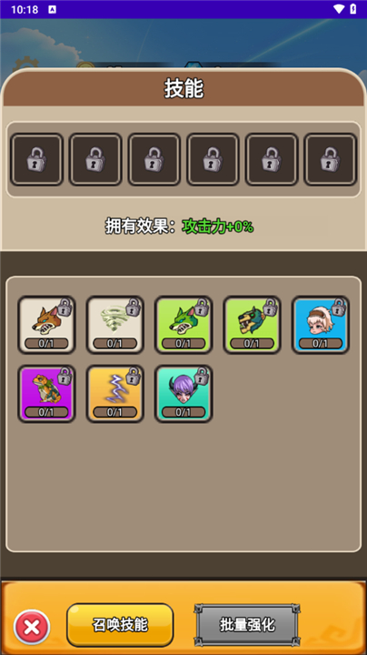 勇者试炼场游戏下载-勇者试炼场手游下载手机版中文版v1.0