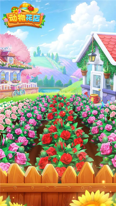 动物花店手游下载-动物花店最新版2025下载