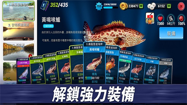 钓鱼冲突游戏下载-FishingClash最新版下载v1.0.360