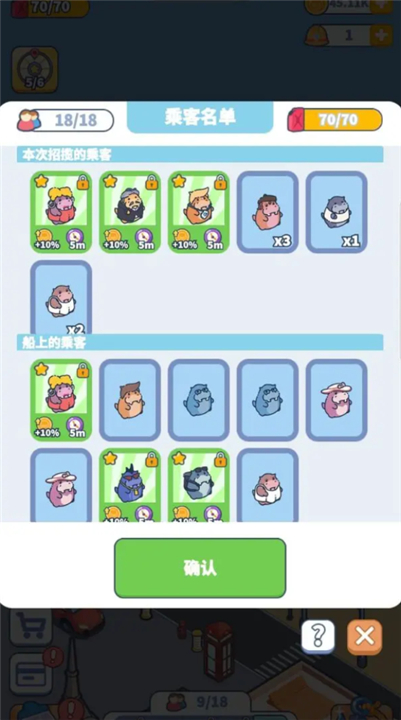 大家快上船手游下载安装-大家快上船最新版安卓下载v24.8.12.1