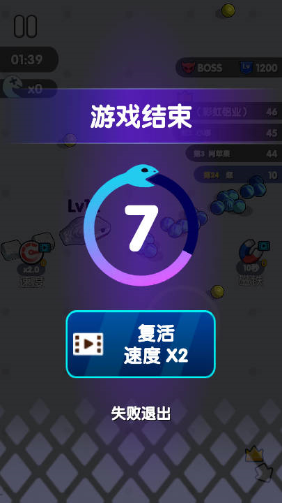 疯狂吃掉游戏下载-疯狂吃掉手游下载最新版v1.0