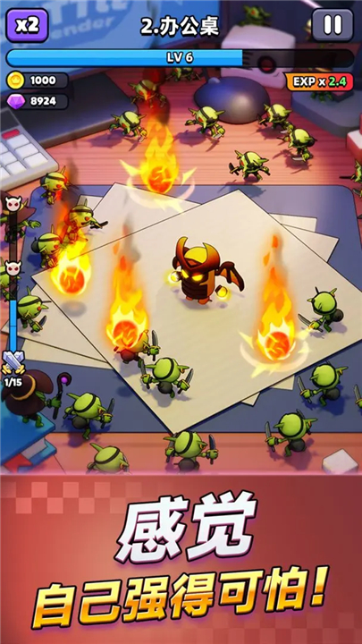 胡闹地牢WittleDefender安卓v1.1.0下载-胡闹地牢下载