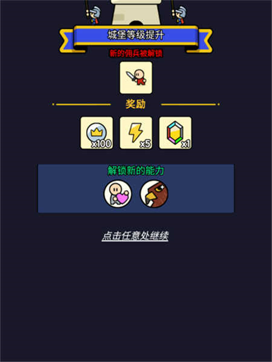 战车迷城游戏下载-战车迷城手游下载安卓版最新版v2025.02.431