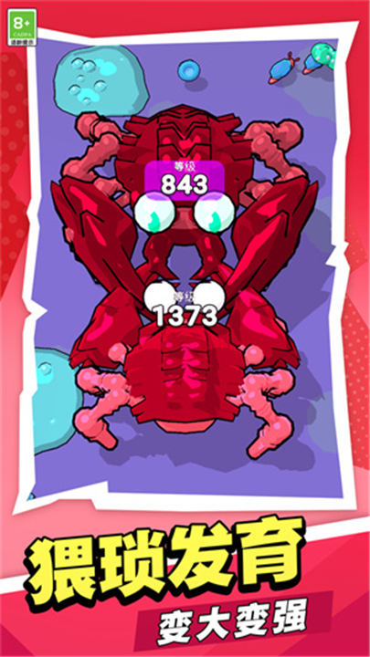 黑暗发育游戏下载-黑暗发育手游下载安卓版最新版v1.0.1